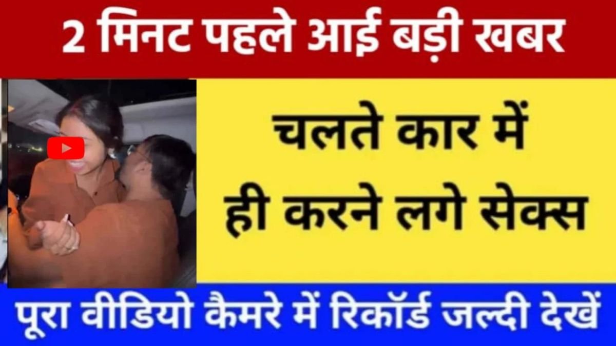 Airtel Daily Use Plan for Calling and Internet Benefits