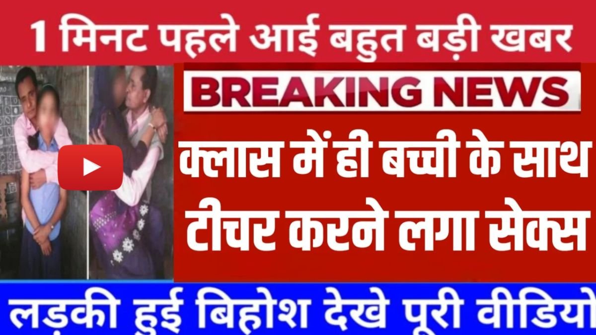 Vivo Entry-Level Smartphone Launch with Big Battery Support