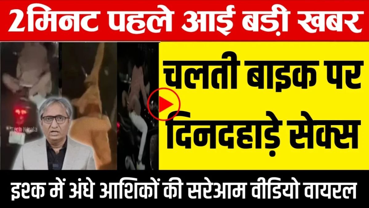 BSNL New Mobile Plan for Reliable Calling and Network Use