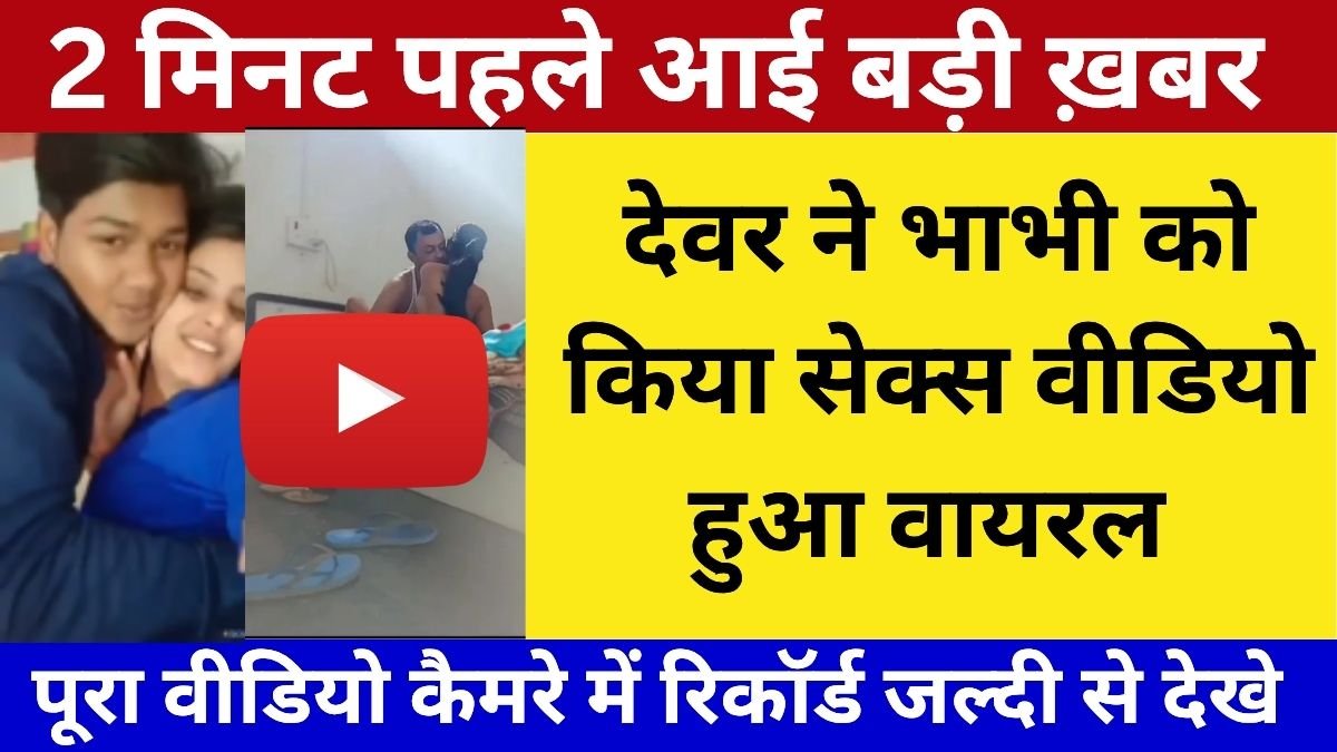 Vivo New 5G Smartphone Launch with Camera and Speed Focus